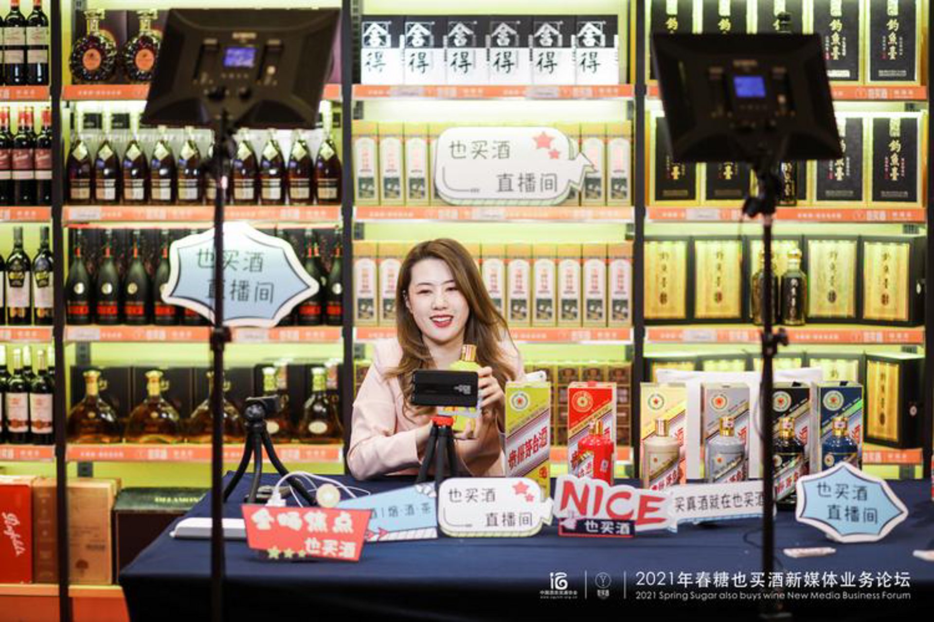 林述锋服饰